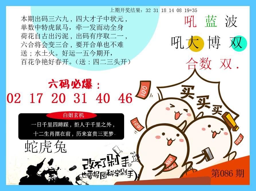 改不了剁手