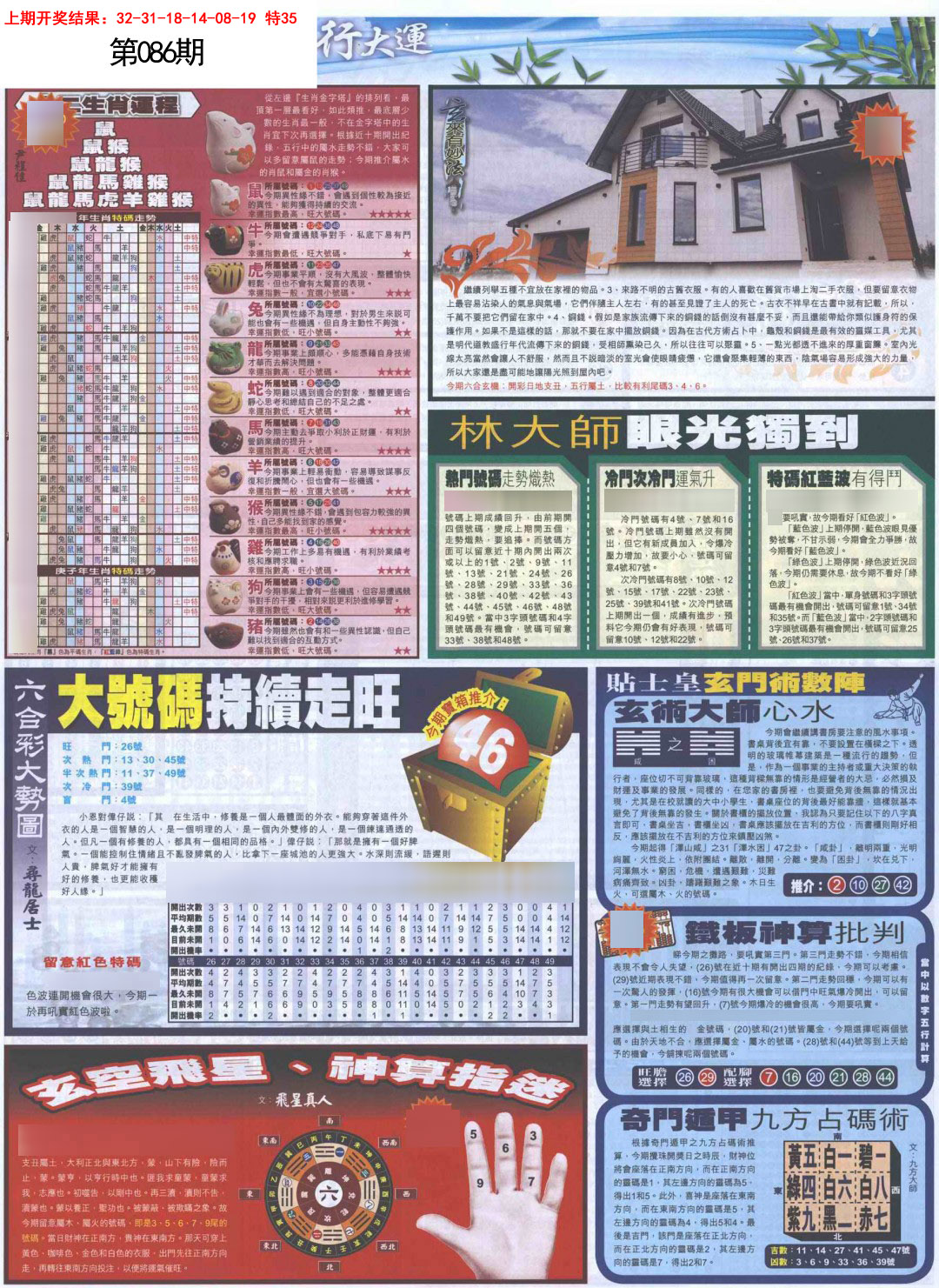 贴士皇C加大版