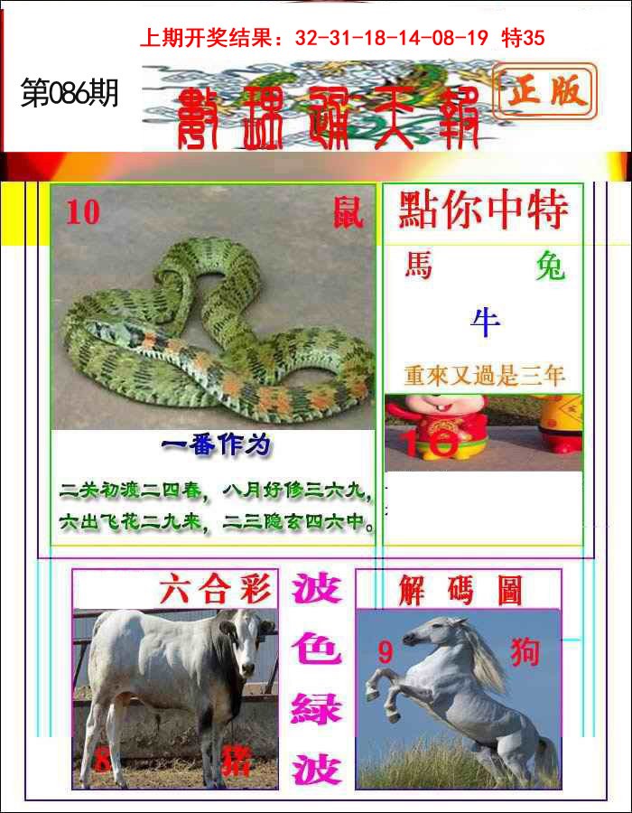 数理通天