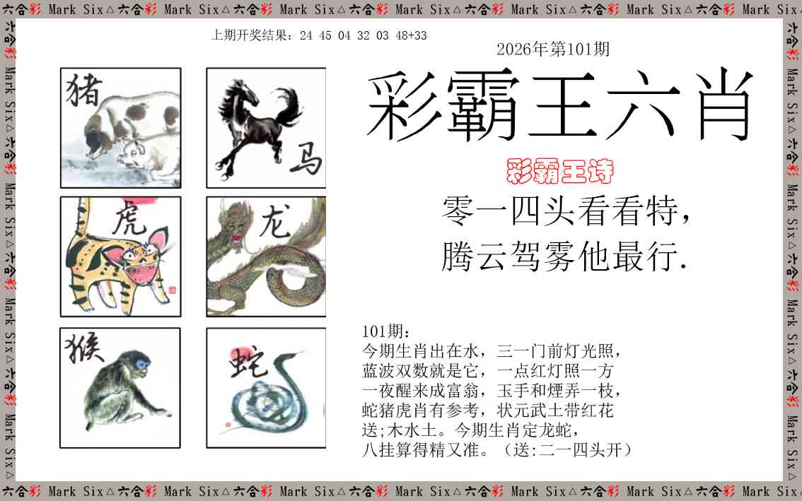 图片资料正在更新中……