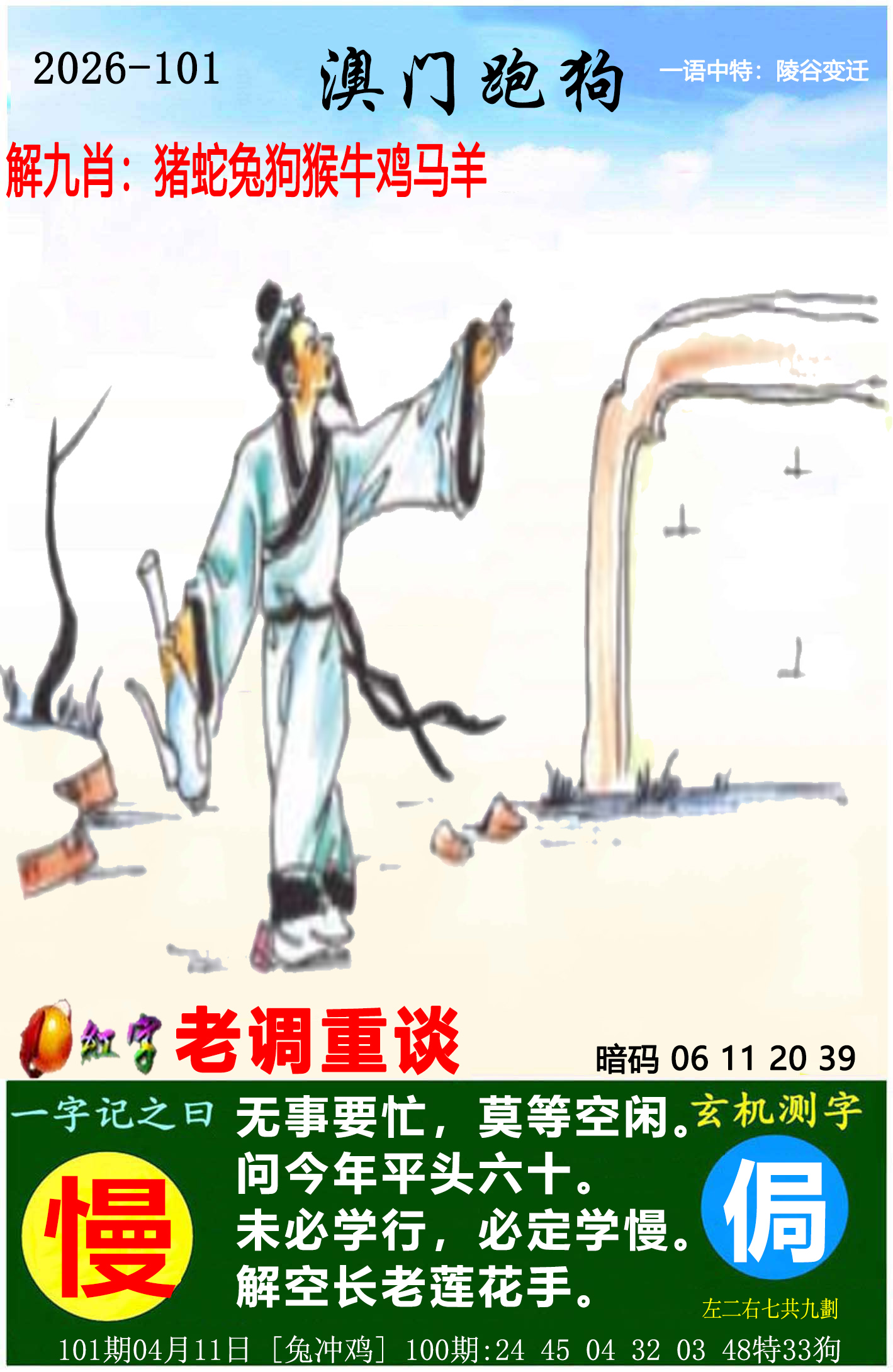 图片资料正在更新中……