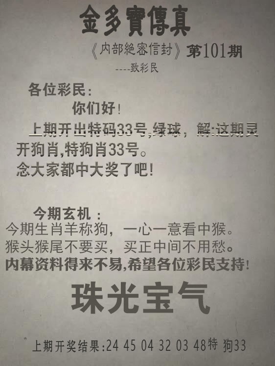 图片资料正在更新中……