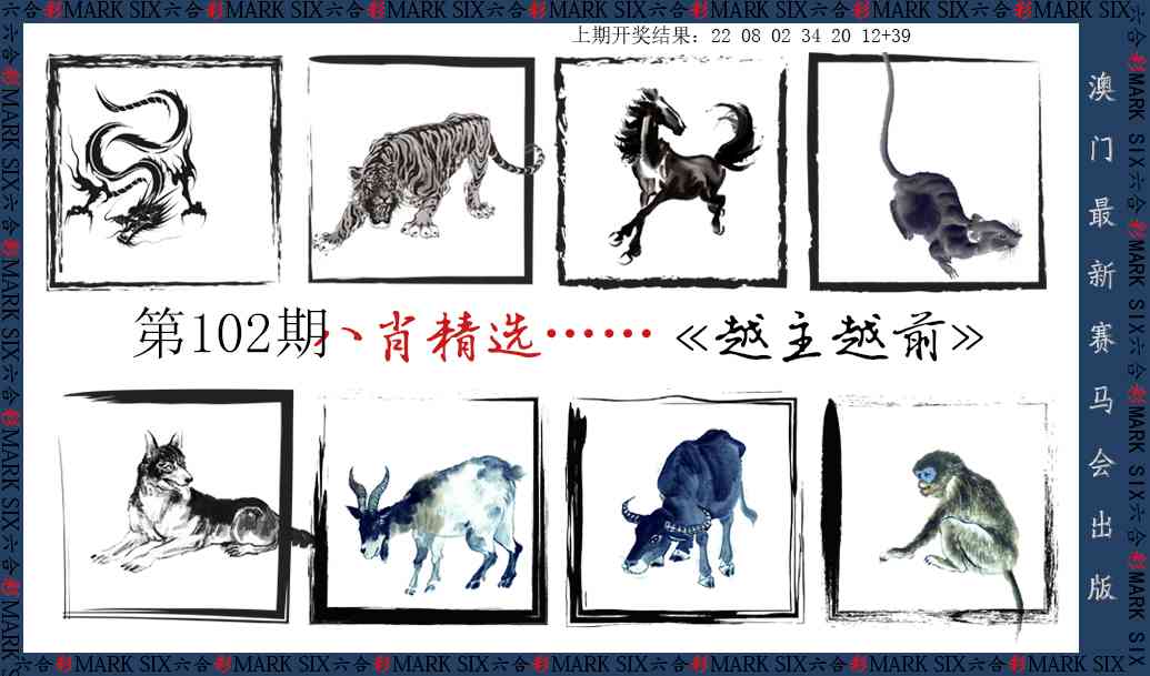 澳门刘半仙