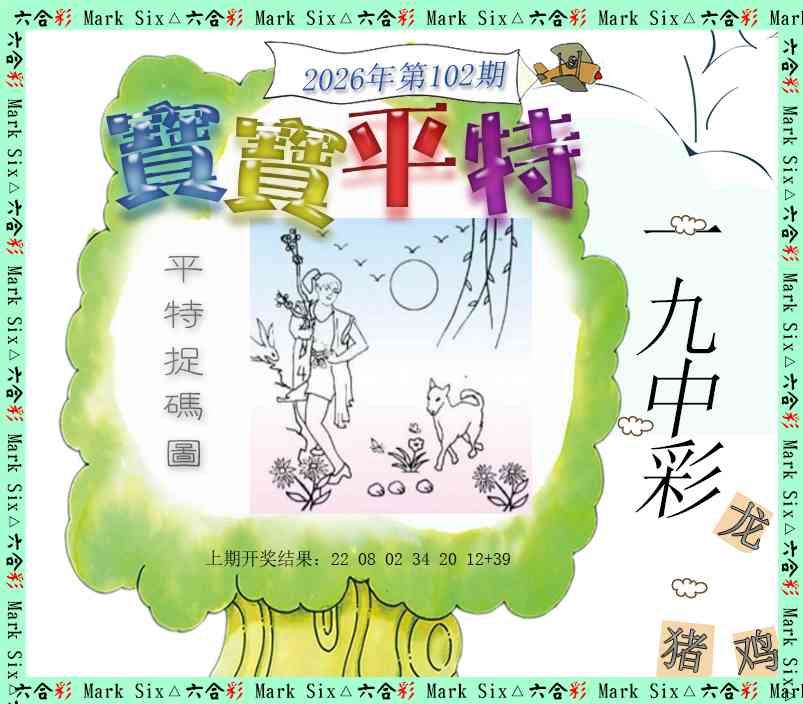 澳门刘半仙