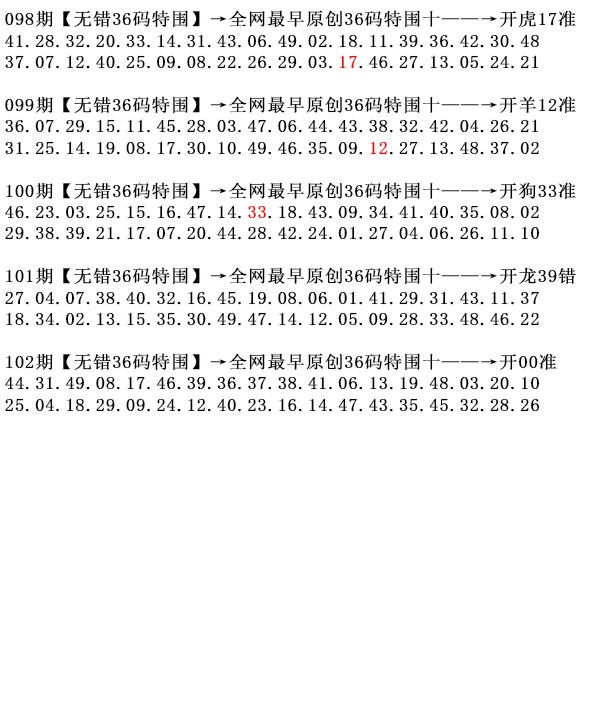澳门刘半仙