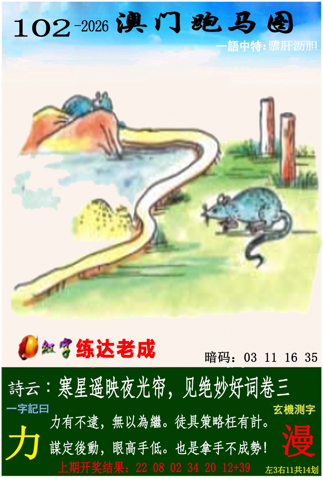 图片资料正在更新中……