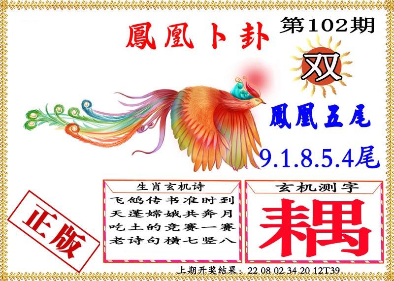 图片资料正在更新中……