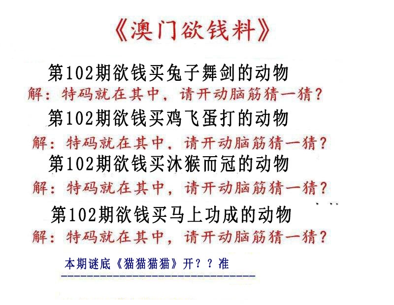 澳门横财富