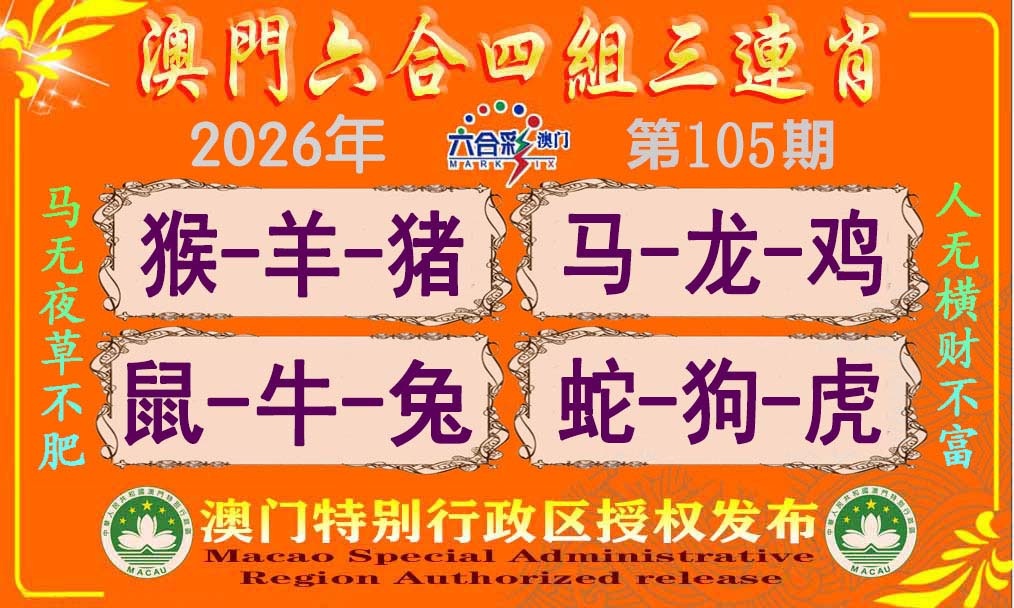 澳门掌中彩115589.com