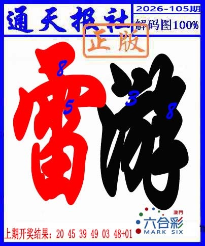 澳门掌中彩115589.com