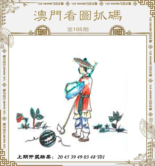 澳门掌中彩115589.com