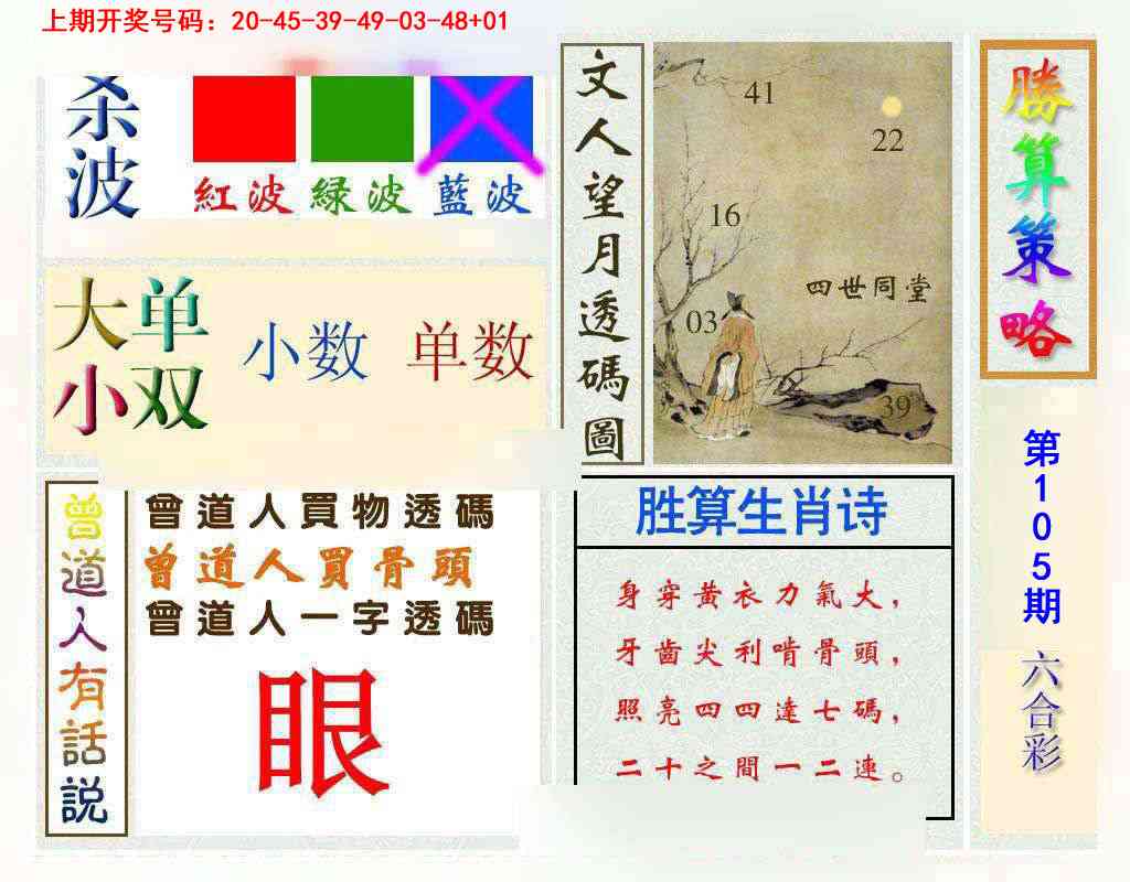 澳门掌中彩115589.com