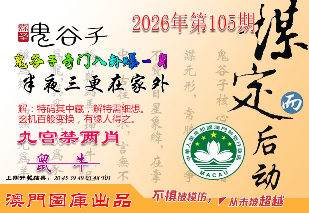 澳门掌中彩115589.com