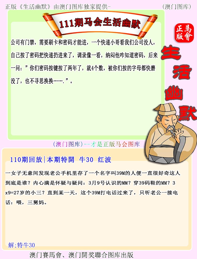 跑狗社区-生活幽默正在更新中，请稍后查看