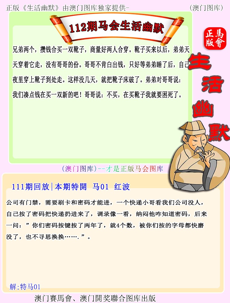 跑狗社区-生活幽默正在更新中，请稍后查看