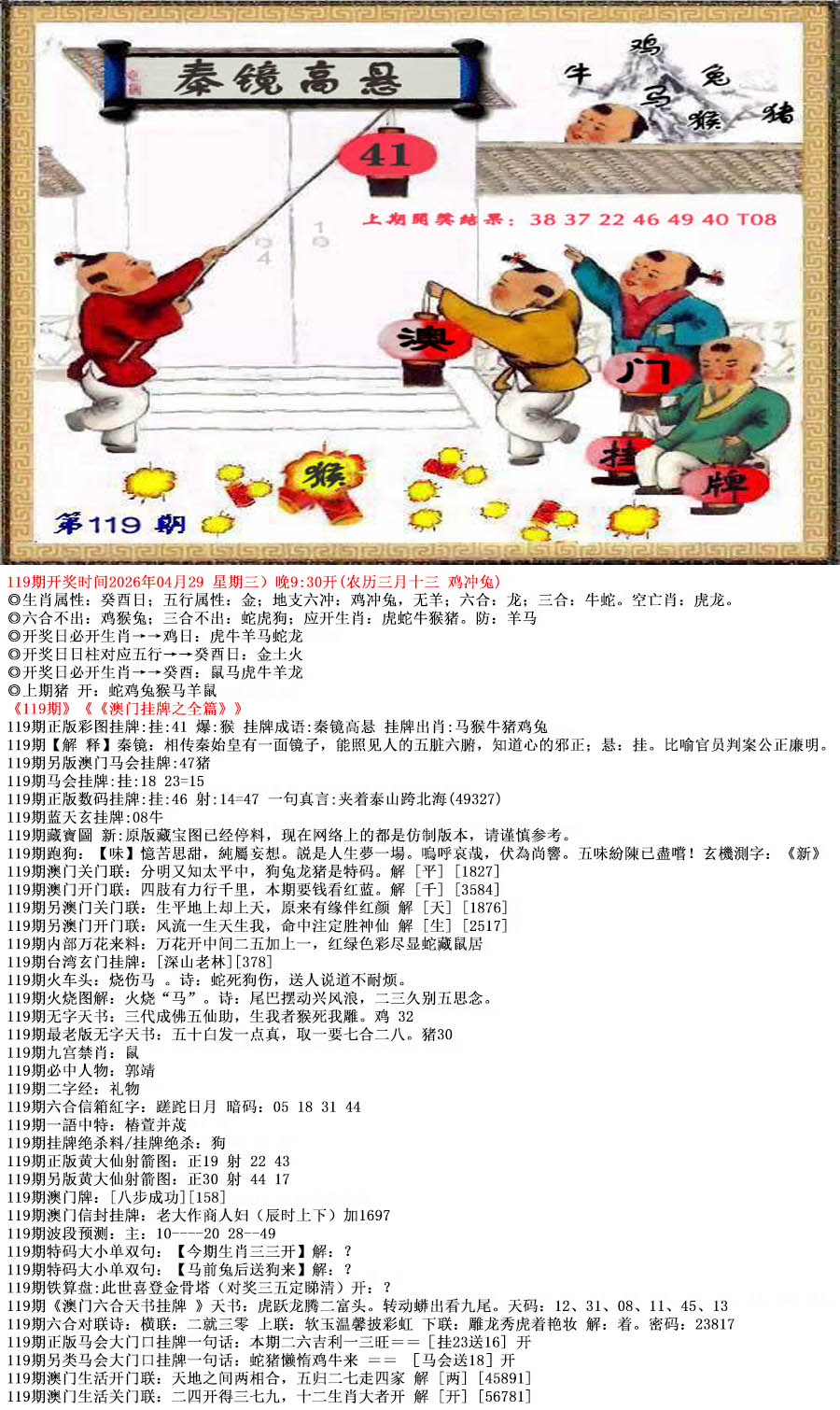 ���ͼƬ�Ŵ�