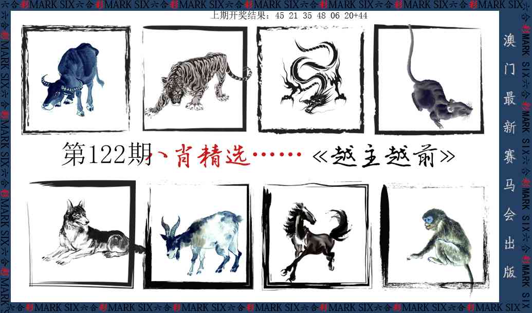 刘半仙