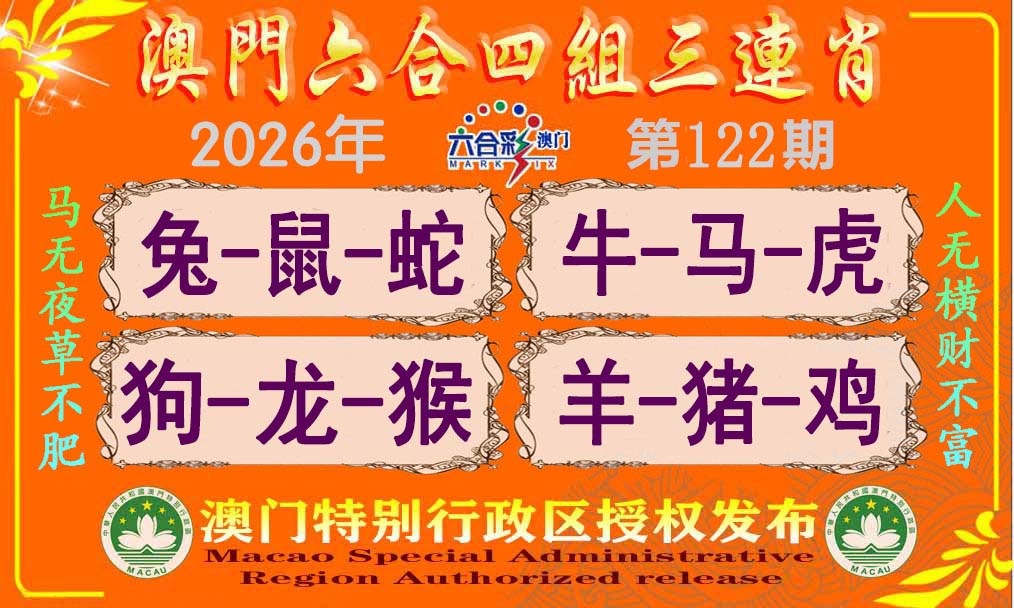 刘半仙