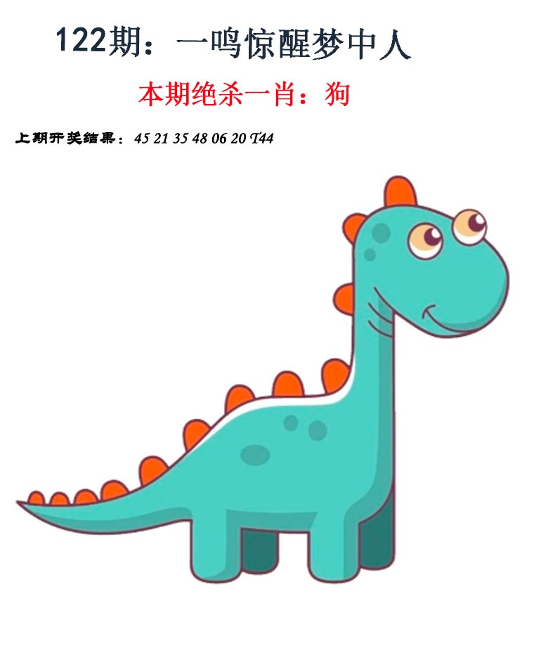 刘半仙