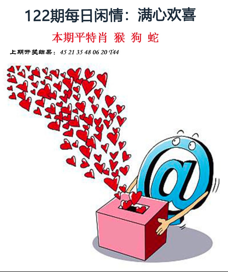 刘半仙