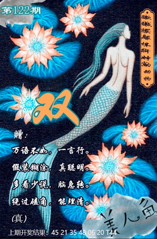 刘半仙