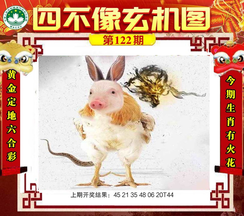 刘半仙