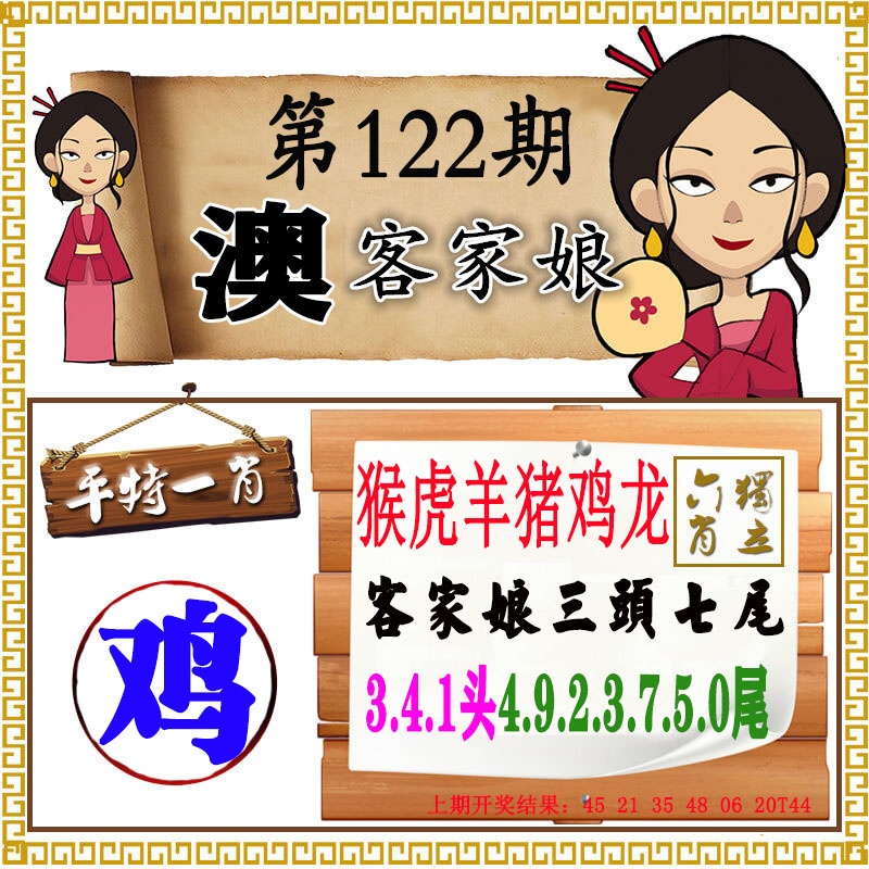 刘半仙