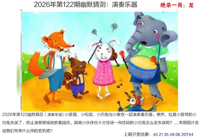 刘半仙