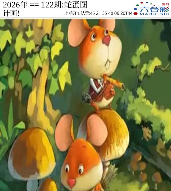 刘半仙