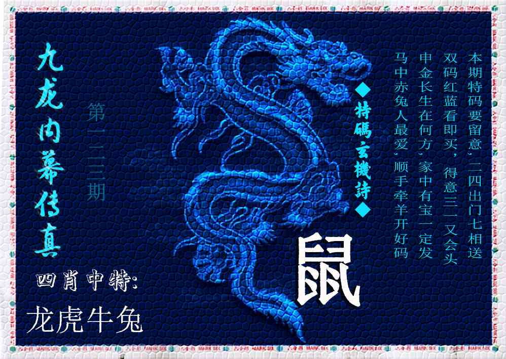 刘半仙
