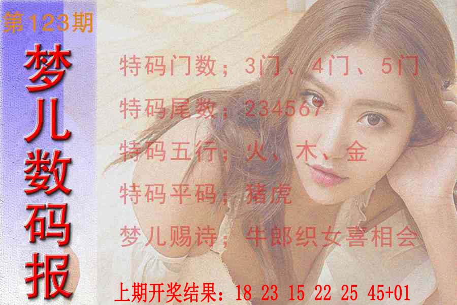 刘半仙