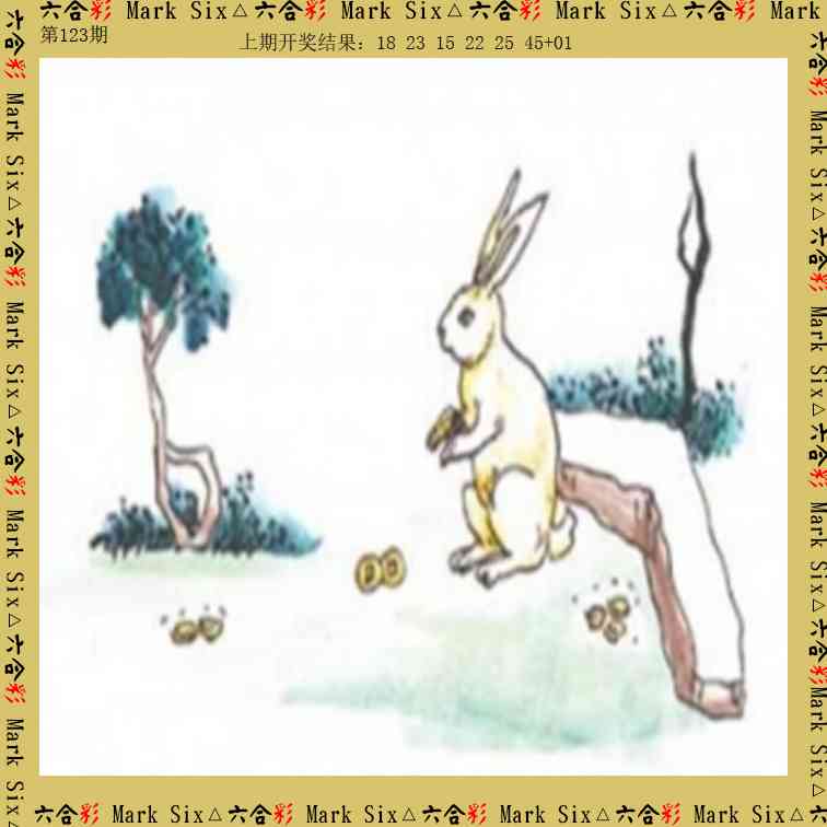刘半仙