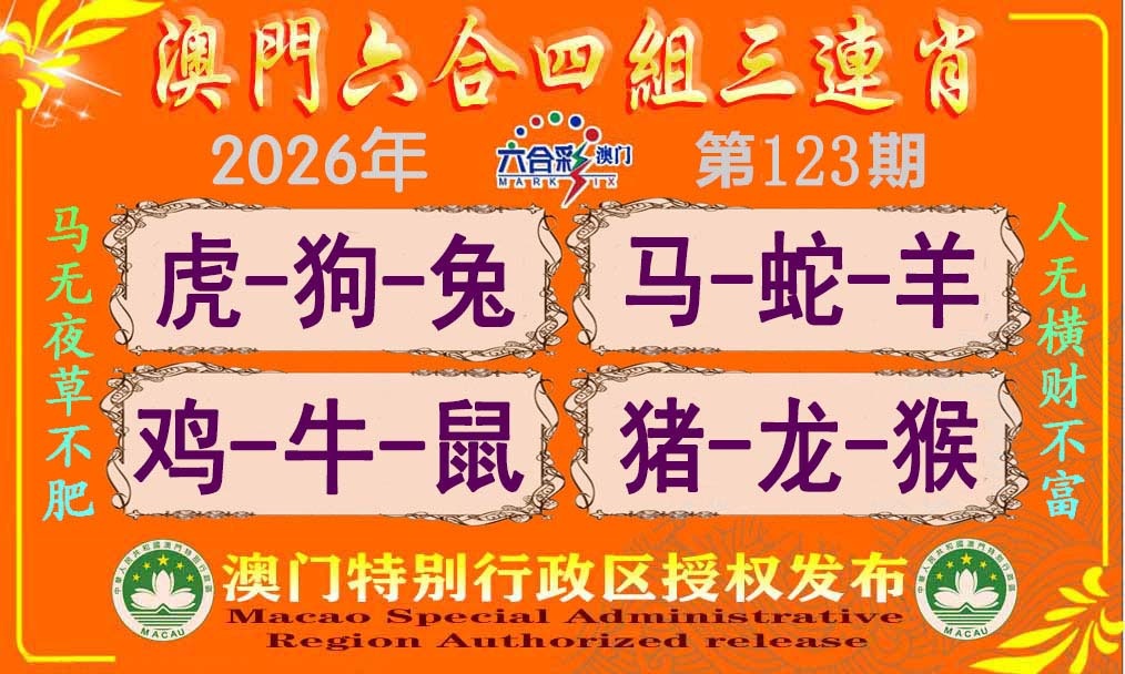 刘半仙