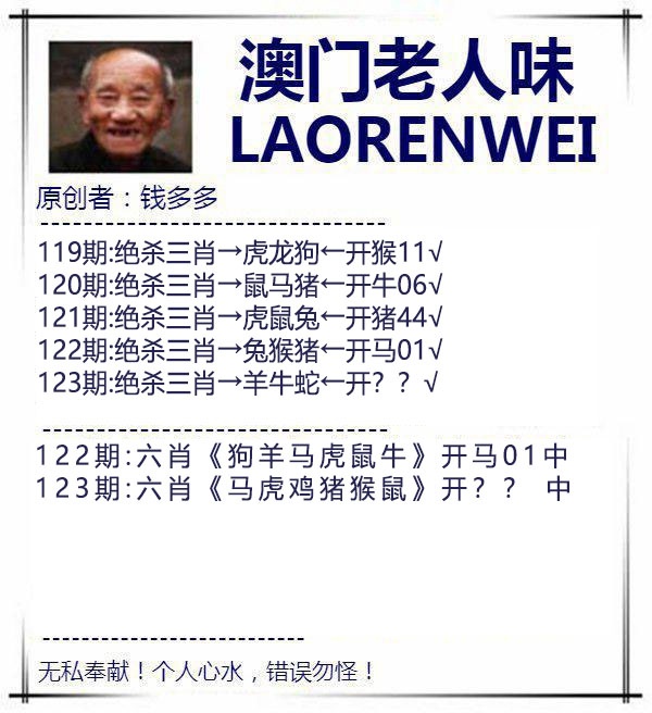 刘半仙
