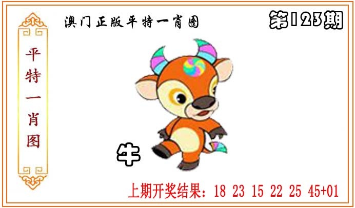 刘半仙