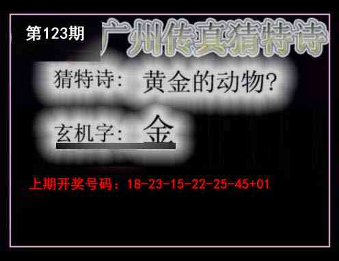 刘半仙