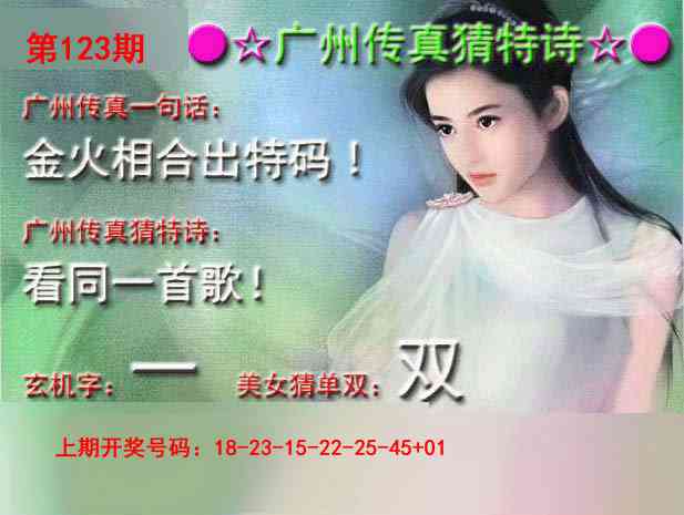 刘半仙