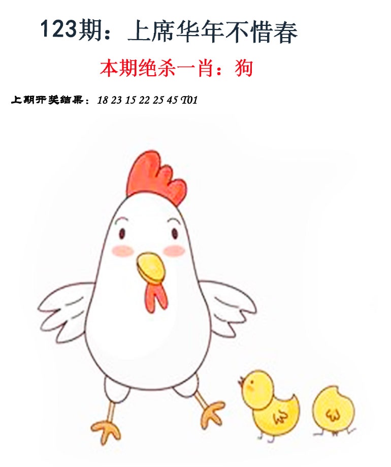 刘半仙