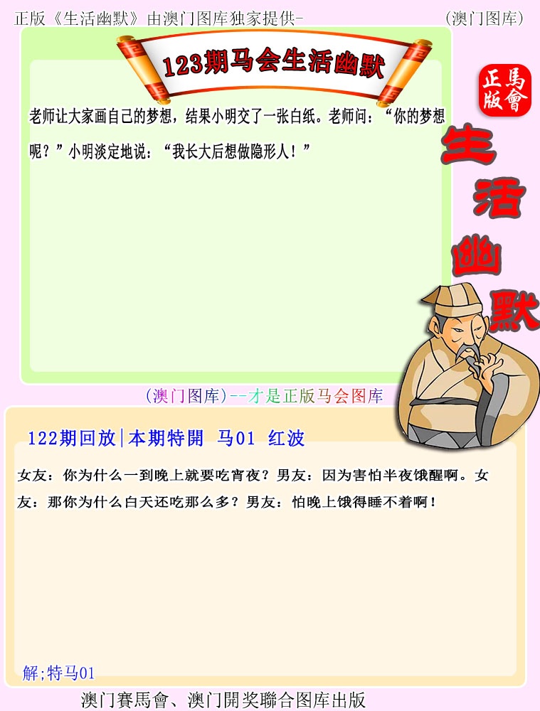 跑狗社区-生活幽默正在更新中，请稍后查看