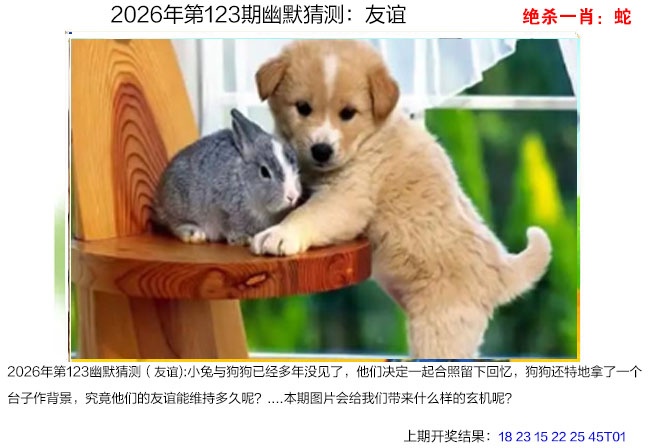 刘半仙