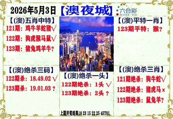 刘半仙