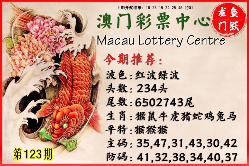 刘半仙