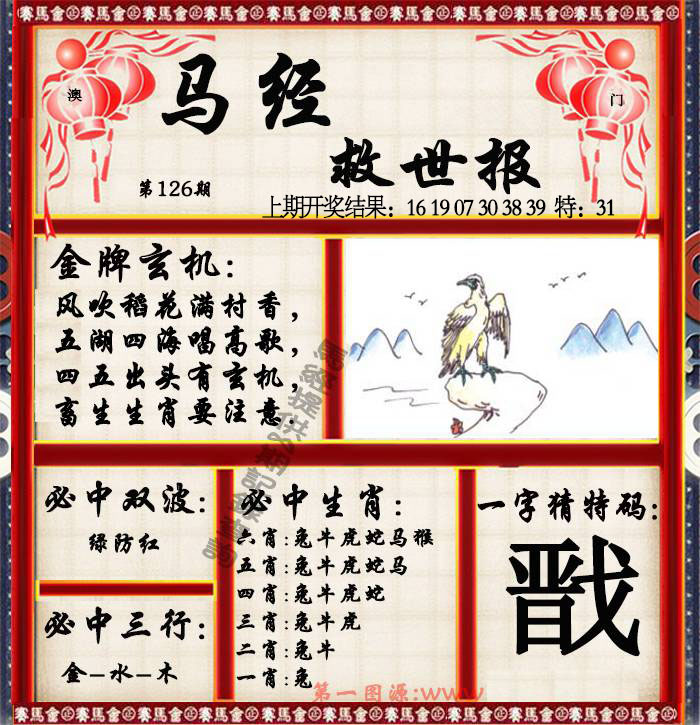 ����Ŵ�