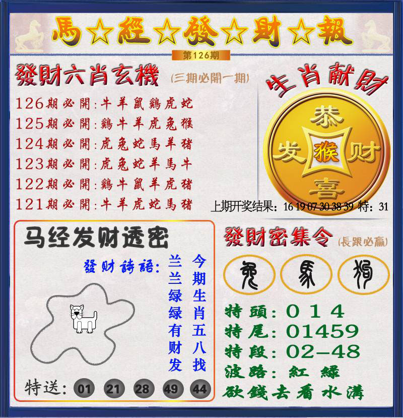 ����Ŵ�