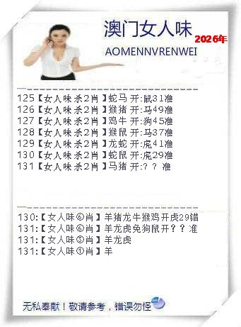 澳门横财富