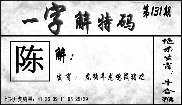 澳门横财富