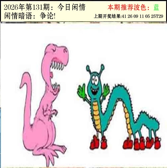 澳门横财富