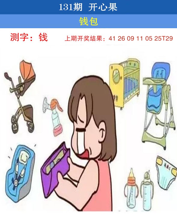 澳门横财富