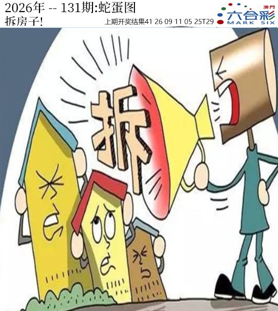 刘半仙