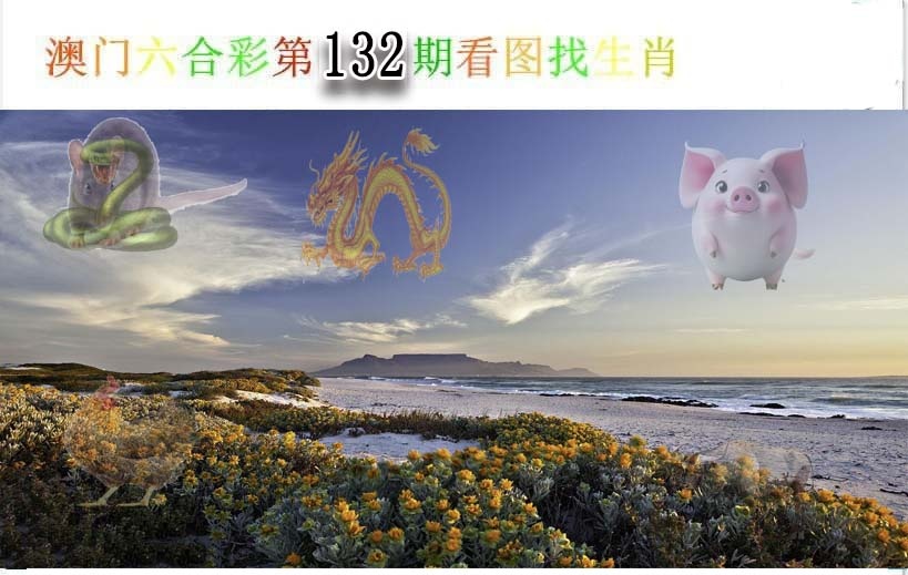 刘半仙